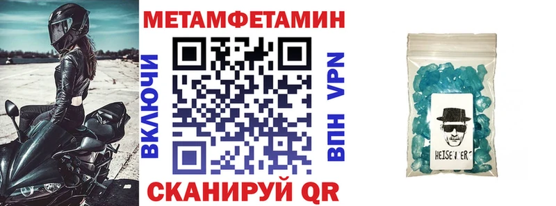 где купить наркоту  Новотитаровская  АМФ Premium 