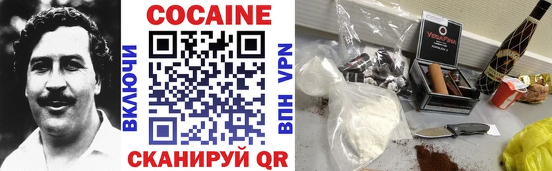 КОКАИН 99%  купить закладку  Новотитаровская 