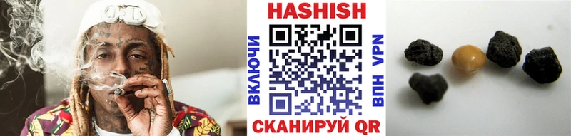 ГАШ хэш  Новотитаровская 