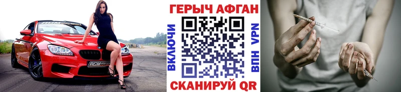 ГЕРОИН VHQ  сколько стоит  Новотитаровская 