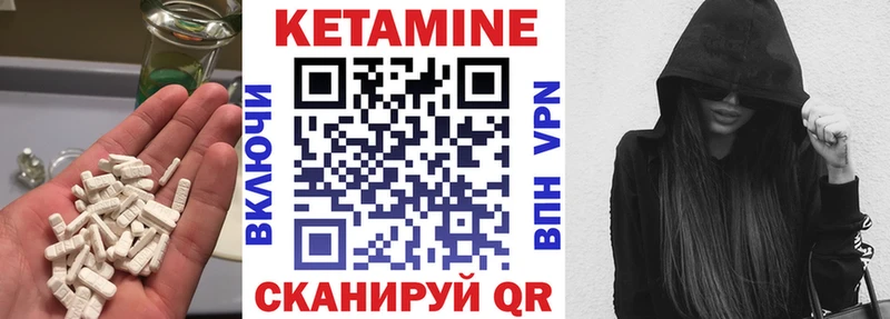 мега ссылка  Новотитаровская  Кетамин ketamine  как найти  