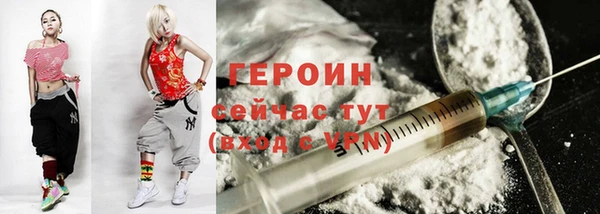 альфа пвп Бронницы