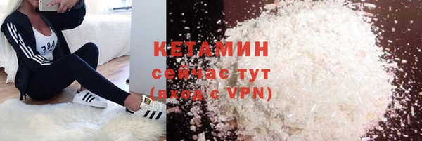 спиды Бугульма