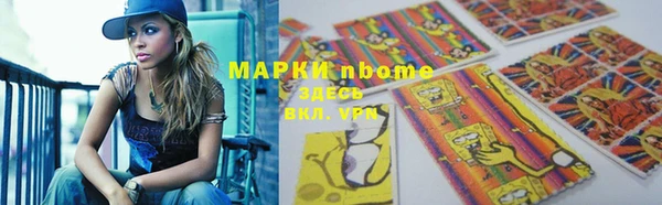 спиды Бугульма