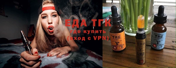 спиды Бугульма