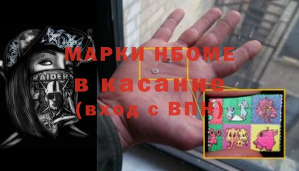 кокаин Бородино