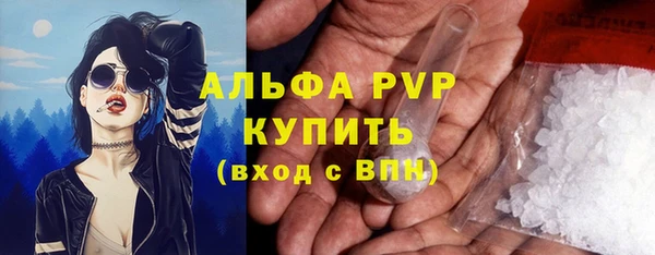 альфа пвп Бронницы