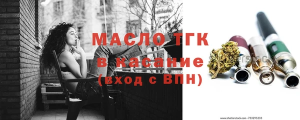 спиды Бугульма
