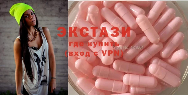 альфа пвп Бронницы