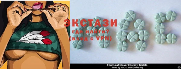 спиды Бугульма