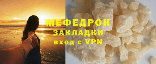 кокаин Бородино