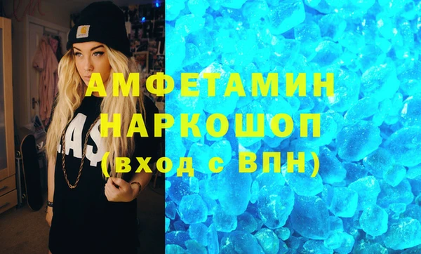 альфа пвп Бронницы