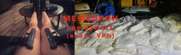 альфа пвп Бронницы