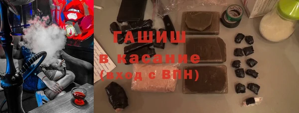 альфа пвп Бронницы