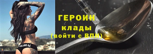 кокаин Бородино