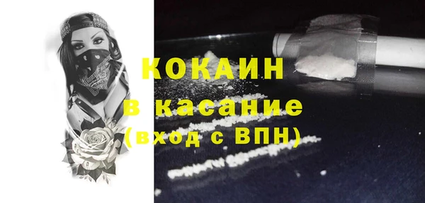 спиды Бугульма