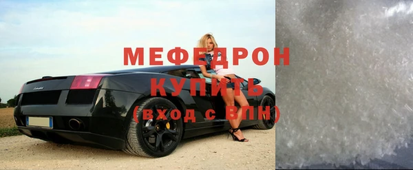 спиды Бугульма