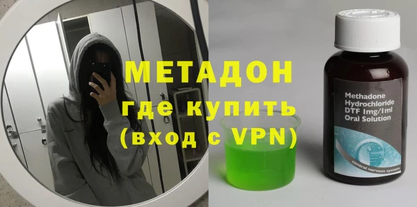альфа пвп Бронницы