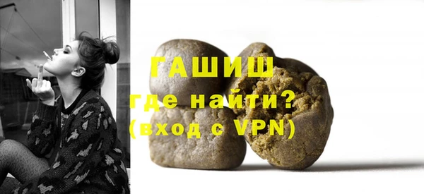 спиды Бугульма