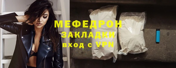 спиды Бугульма