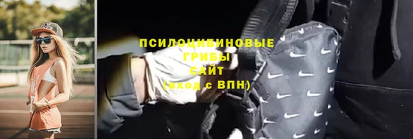 кокаин Бородино