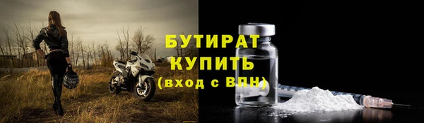кокаин премиум Верхнеуральск