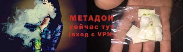 кокаин Бородино