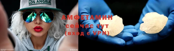 спиды Бугульма