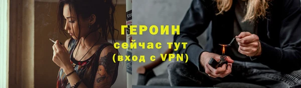 спиды Бугульма