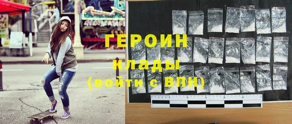альфа пвп Бронницы