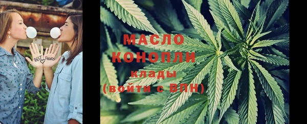 кокаин Бородино