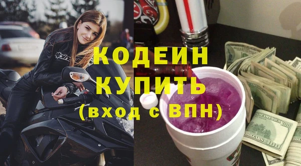 спиды Бугульма