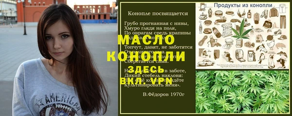 альфа пвп Бронницы