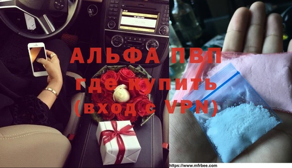 кокаин Бородино