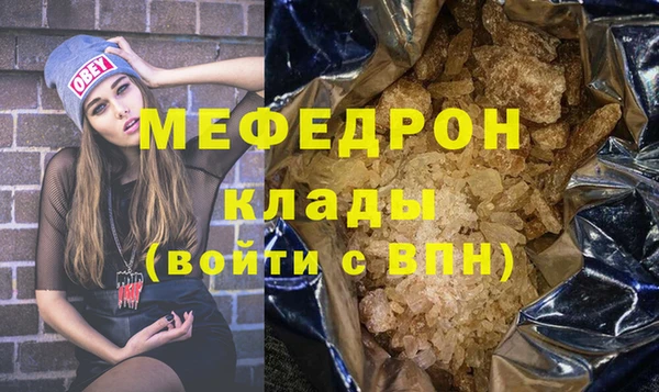 альфа пвп Бронницы