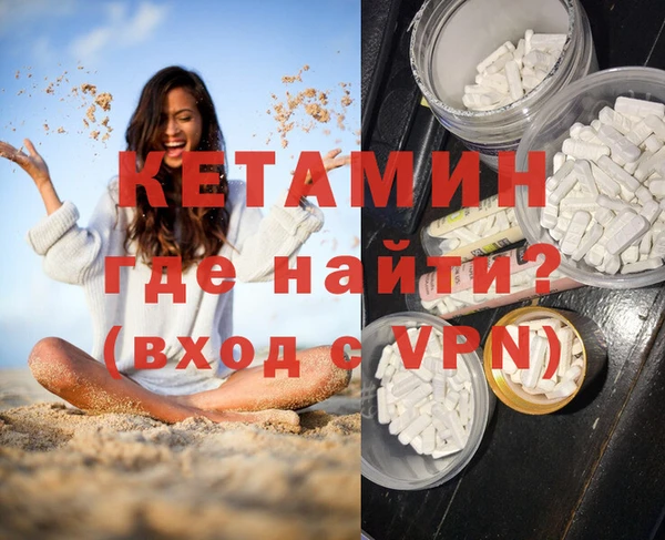 кокаин Бородино