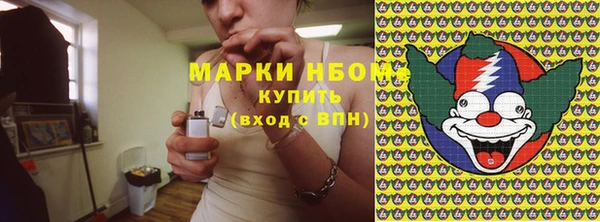 спиды Бугульма