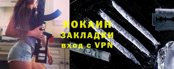 альфа пвп Бронницы