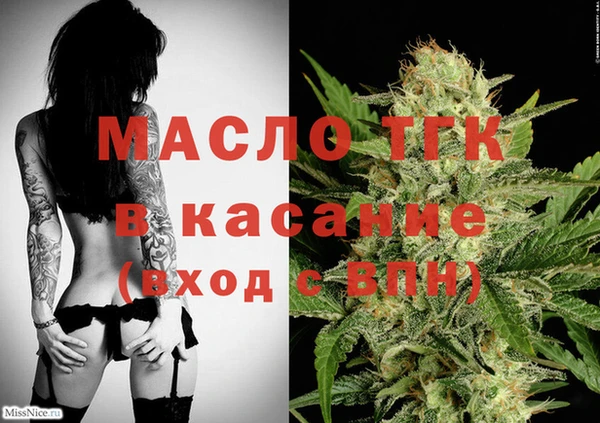 спиды Бугульма