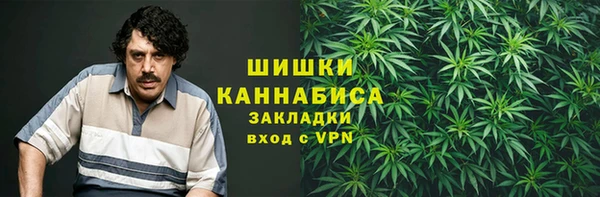альфа пвп Бронницы