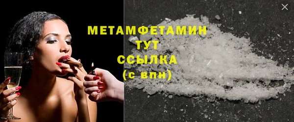 альфа пвп Бронницы