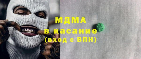 кокаин Бородино