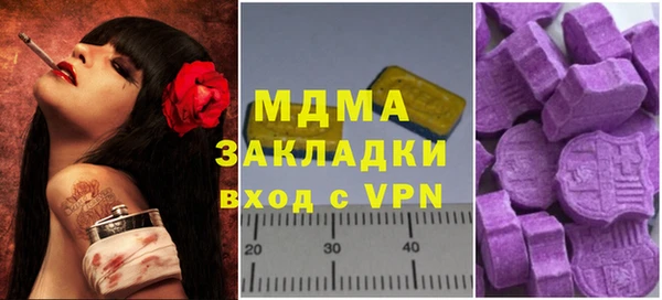 кокаин Бородино