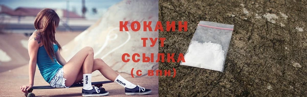 спиды Бугульма