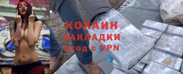 альфа пвп Бронницы
