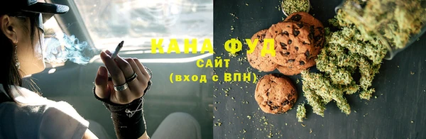 кокаин Бородино