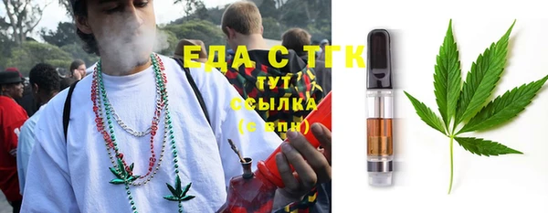 кокаин Бородино