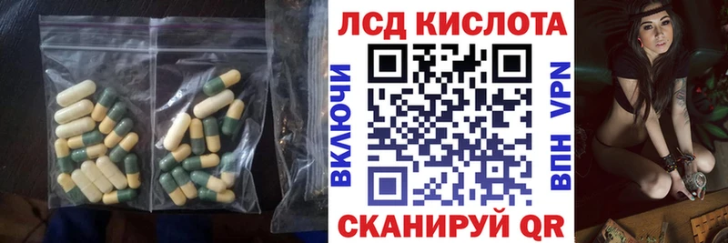 ЛСД экстази ecstasy  Новотитаровская 
