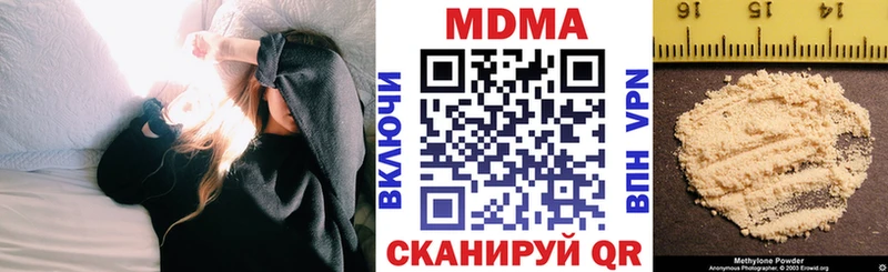 МДМА молли  Новотитаровская 