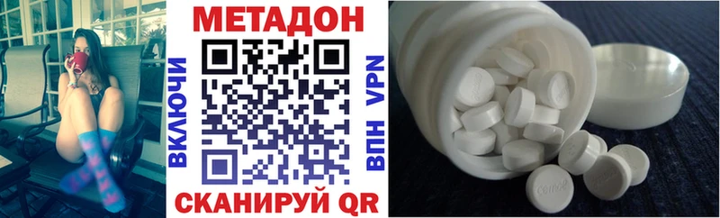 наркошоп  гидра ССЫЛКА  Метадон VHQ  Новотитаровская 